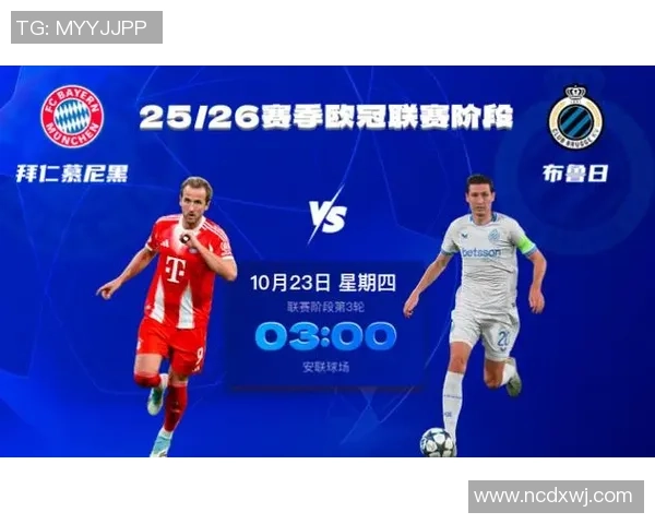 W格斯堡主场迎战拜仁慕尼黑争夺德甲荣耀的激烈对决 W格斯堡主场迎战拜仁慕尼黑争夺德甲荣耀的激烈对决