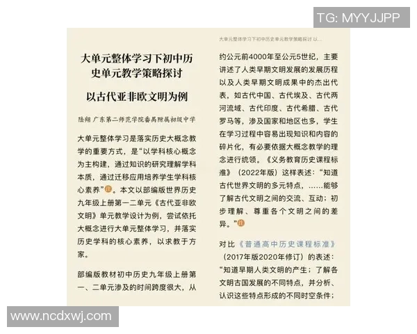 倪永康的政治生涯与影响力分析:从官场风云到历史评价的深度探讨 倪永康的政治生涯与影响力分析:从官场风云到历史评价的深度探讨