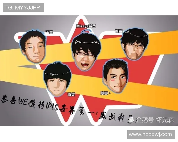 全明星赛最新积分榜揭晓WE战队以94分稳居第一名 全明星赛最新积分榜揭晓WE战队以94分稳居第一名