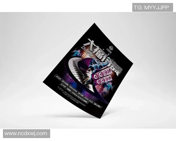 广州街舞队的整体压制体系与街舞战术的深度解析与实践探讨