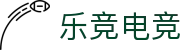 乐竞电竞(中国)-全球领先的电竞赛事平台